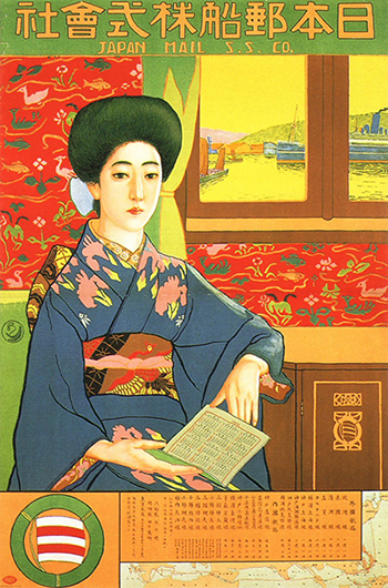 日本邮船旅行海报：和服少女复古插画
