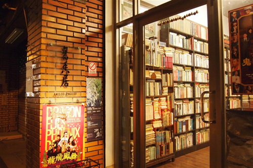 不止诚品，台北小众书店巡礼